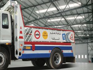 صورة أفقية لرخصة السياقة للشاحنات